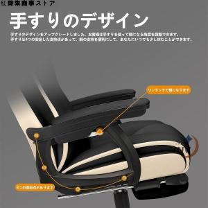ゲーミングチェア 社長椅子 オフィスチェア 座...の詳細画像4