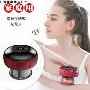 2024新型 解消グッズ 背中 マッサージ器 電動スクラブマッサージ機 カッピング電動