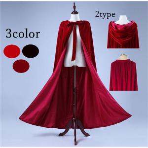 Red ピンタック付きフルサークルロングマント ロング マント ブラック ベルベット 130cm 150cm 帽付き 帽付きなし