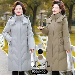 ayane ジャンパースカート セール アヤン ayane キルト地 ジャンパースカート 大人