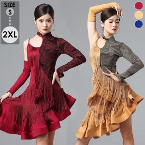 ラテンドレス ワンピース ラテン衣装 チャチャチャ ダンス衣装 練習服 社交ダンス スタンダード ラテンダンス ラテン競技着 練習着 ダンス 演出 ダンスウエア｜グレースショップ