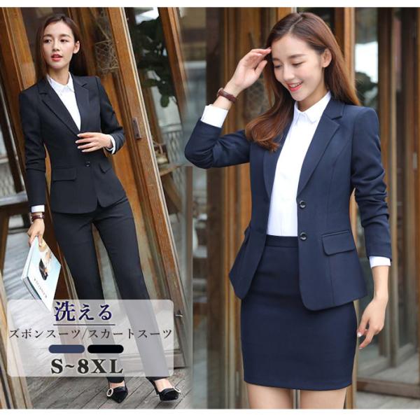 スーツ レディース 大きいサイズ フォーマル ズボン スーツ  洗える 卒業式スーツ 春夏 卒園式 ...