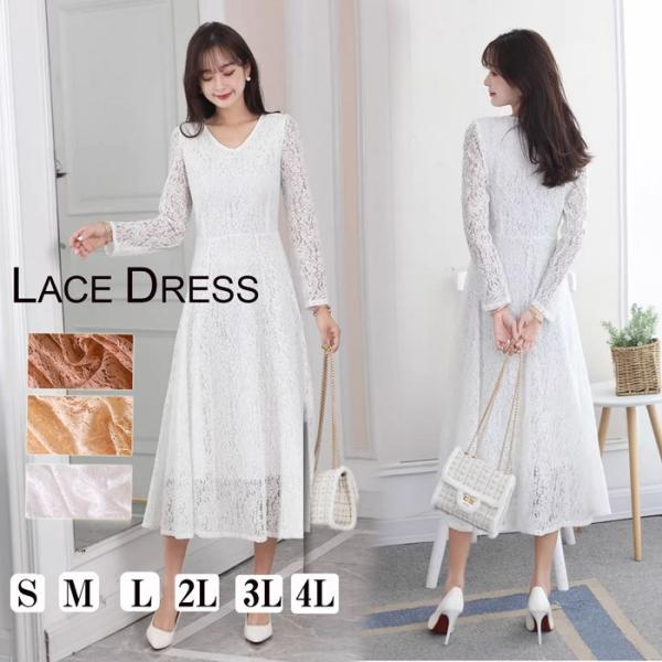 レースワンピース ぽっちゃり ミディ丈ドレス aライン 大きいサイズ フォーマル シャンパン オレン...