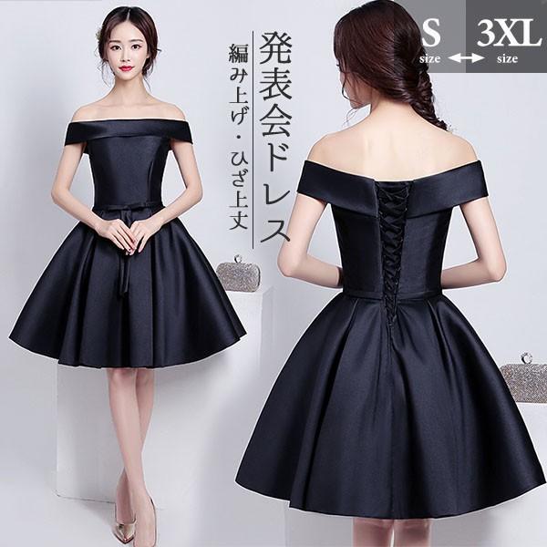 ショートドレス 演奏会 ピアノ発表会 ひざ上丈 ブラック 黒 女の子 キッズドレス 子供ドレス オフ...