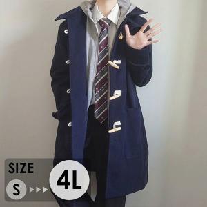 メルトンコート メンズ ダッフルコート ロング ジャケット カジュアル