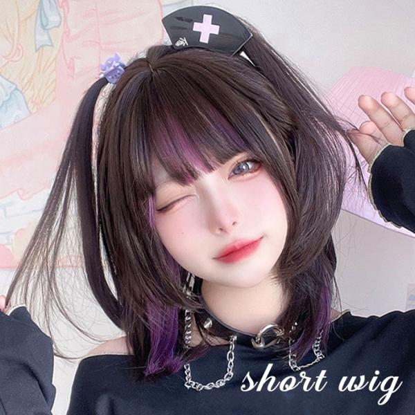 ウィッグ メッシュ インナーカラー レディース フルウィッグ ミディアム 短髪 ストレート 可愛い ...