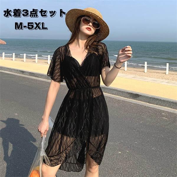 3点セット タンキニ水着 トップス付き ぽっちゃり 水着 レディース 大きいサイズ セット水着 韓国