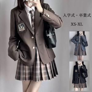 制服 ブレザー スカート セット ネクタイ ニットベスト ベスト 女子