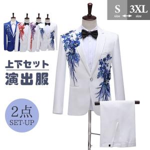 スパンコール スーツ メンズ キラキラスーツ ステージ衣装