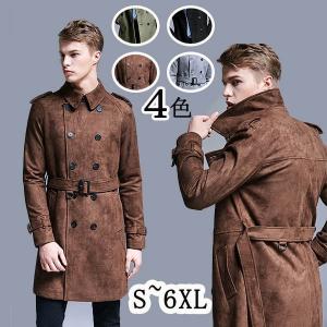 S~6XL スエード トレンチコート メンズ ロング ベルト付き 春秋冬