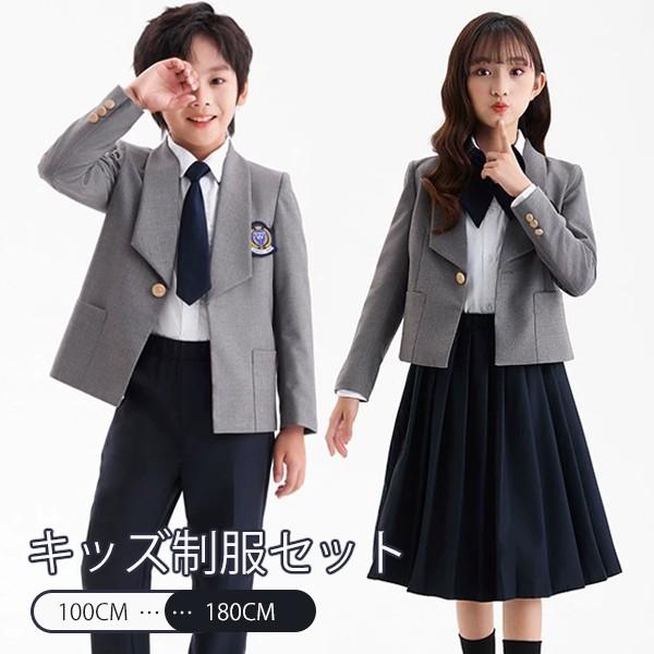 入学式 卒業式 制服 女の子 男の子 セット スーツ イギリス風 小学生 中学生 高校生 JK ジュ...