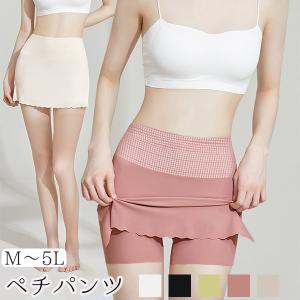 カバーパンツ 快適 ペチパンツ ペチインナー ペ...の商品画像