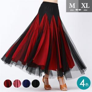 社交ダンス スカート 単品 スタンダード レッスンウェア グラデーション ワルツ タンゴ ドレス 大きい裾 舞台 練習着 タンゴ モダン ダンスウェア 紫 赤 黒 青｜グレースショップ