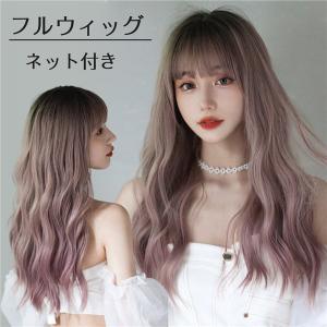 五次元 ゼレンスゾーンゼロ コスプレ バーニス ウィッグ : 五次元