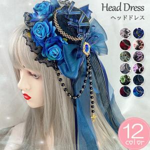 ヘッドドレス ハット ロリィタ 礼装帽子 ミニハット トーク帽 カクテル