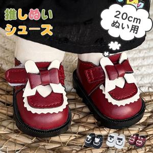 ステラルーSS用ストラップパンプス★ホワイトグリッター★ぬいぐるみ靴 ぬいぐるみ靴 5cm ステラルーSS ストラップパンプス ホワイト