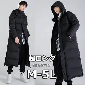 ダウンコート メンズ ベンチコート ダウンジャケット ロング ビジネス