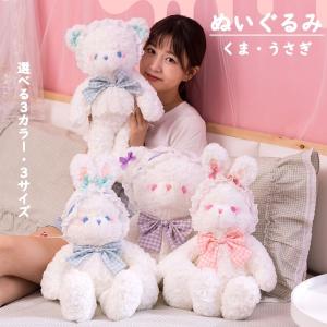 CRUX（クラックス） エスターバニー ニコぬいキーホルダー クリーム