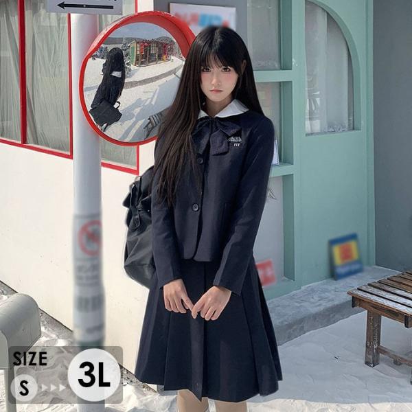 制服風 セットアップ レディース ジャケット プリーツスカート リボン付き 通学風 女子高生風 長袖...