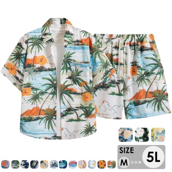 アロハシャツ メンズ レディース 半袖 開襟シャツ 派手 柄シャツ ボタニカル柄 ハイビスカス リゾ...
