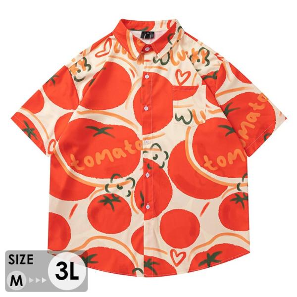 アロハシャツ メンズ レディース 半袖 開襟シャツ 派手 柄シャツ トマト柄リゾートシャツ 夏服 大...