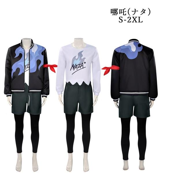羅小黒戦記2 ナタ コスプレ衣装 男女兼用 cosplay 演出服 アニメ ゲーム 変装 仮装 コス...
