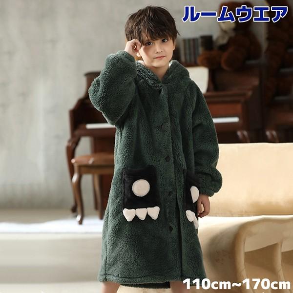 着ぐるみ パジャマ 子供 恐竜 ガウン 110cm 部屋着 ルームウエア 冬 秋 暖かい 着る毛布 ...