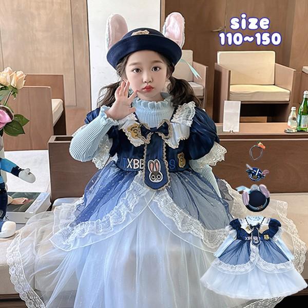 ワンピース ディズニー ズートピア ジュディ・ホップス風 子供  余興 ハロウィン仮装 ズート Ju...