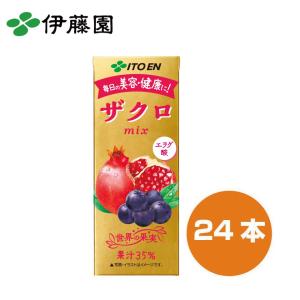 伊藤園 PET 1日分の野菜 740g | 野菜ジュース 野菜 野菜飲料 飲料 15本