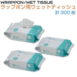 簡易トイレ 非常用トイレ ラップ式簡易トイレ ラップ式ポータブル