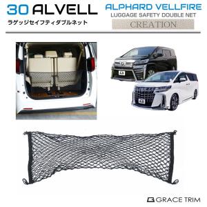 トヨタ（TOYOTA） トヨタ純正 ラゲージトレイ アルファード 30系