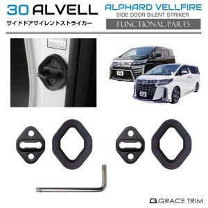 トヨタ（TOYOTA） TOYOTAトヨタ純正 ヴェルファイア エンジンマウント