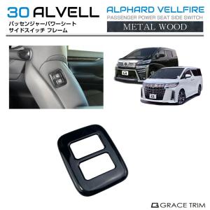 トヨタ純正部品 30アルファード インストメントクラスタフィニュッシュ