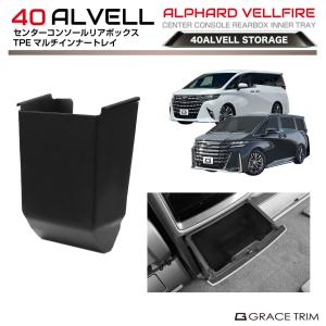 【純正部品】ヘッドレストピロー　40アルヴェル用 ヴェルファイア ヘッドレストピロー ※1個からの販売 トヨタ純正