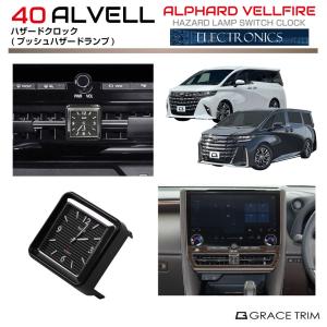 トヨタ（TOYOTA） トヨタ純正 プロジェクションカーテシイルミ