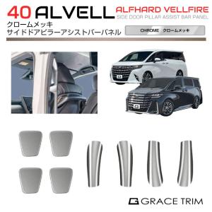 トヨタ（TOYOTA） トヨタ純正 プロジェクションカーテシイルミ