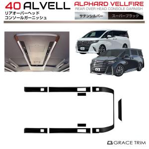 トヨタ（TOYOTA） ○純正部品トヨタ 86インテリアパネル（シルバー