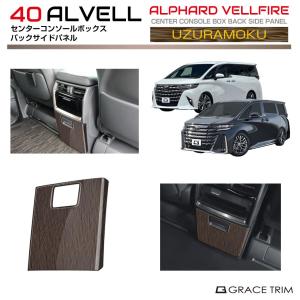 未使用 左一式　アルファード　ヴェルファイア　スライドドア 070 モデリスタ 楽天市場】＼マラソン限定！P5倍UP&5%OFF／【即納】autorder