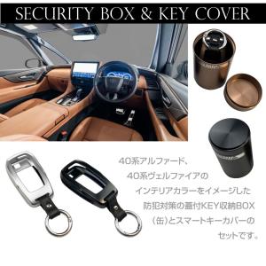リレーアタック 缶 キーカバー ケース 40系...の詳細画像1