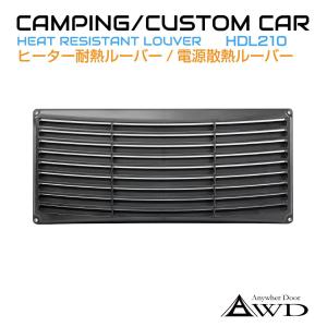 レンジフード 12V ファン・ライト付き : MDNマドンナ - 通販 - Yahoo