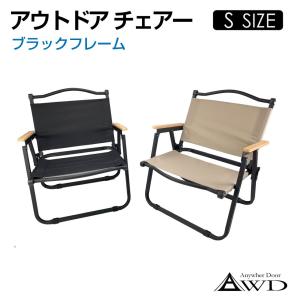 LOGOS（ロゴス） ラグジュアリーチェア ブラックメッシュ 50000038