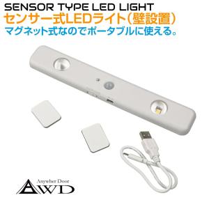 LEDライト60cm スイッチ無し DC12V キャンピングカーパーツ用品 LED