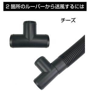 自動車/船舶 DIY 空調ダクトホース用接手 ...の詳細画像1