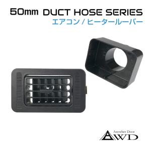 R33系 スカイライン (GT-R含む) メッキ インナー ドアハンドル 純正