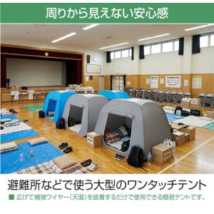 プライベートテント 防災テント ワンタッチ テ...の詳細画像1