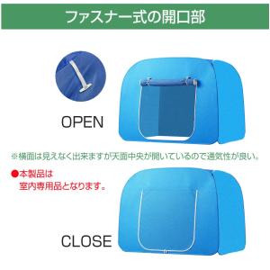 プライベートテント 防災テント ワンタッチ テ...の詳細画像2