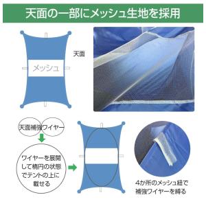 プライベートテント 防災テント ワンタッチ テ...の詳細画像3