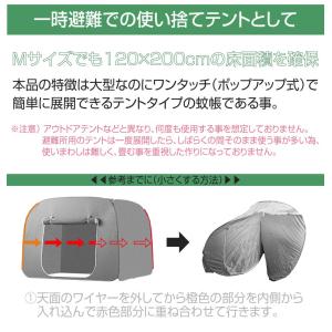 プライベートテント 防災テント ワンタッチ テ...の詳細画像4