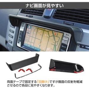 ナビバイザー モニターバイザー 汎用 Mサイズ...の詳細画像1