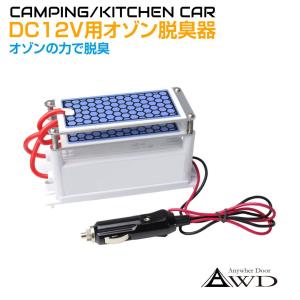 タムラテコ オゾン除菌・脱臭機 スペースくりんDUO/TT-52RIB